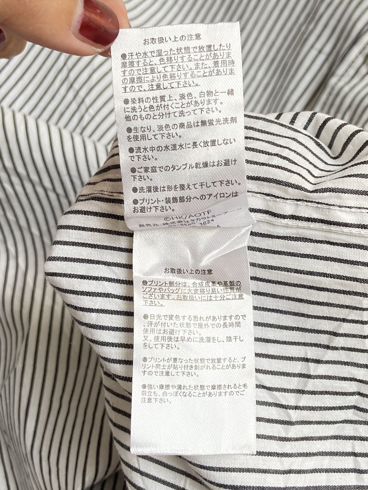 Designer × Japanese Brand Attack on Titan Anime Manga Japan Striped Shirt Size US XXL / EU 58 / 5 - 9 Thumbnail