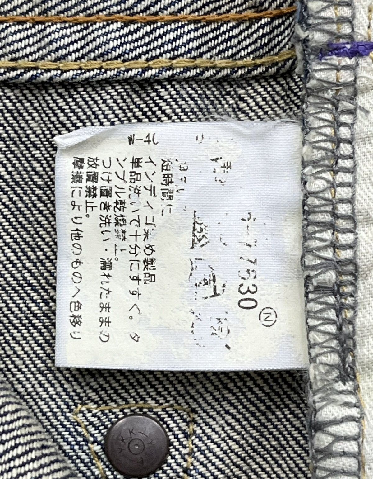 Takeo Kikuchi 🔥90’s TAKEO KIKUCHI Art Embroidery Flower Karakuri Tamashi Size US 29 - 13 Thumbnail