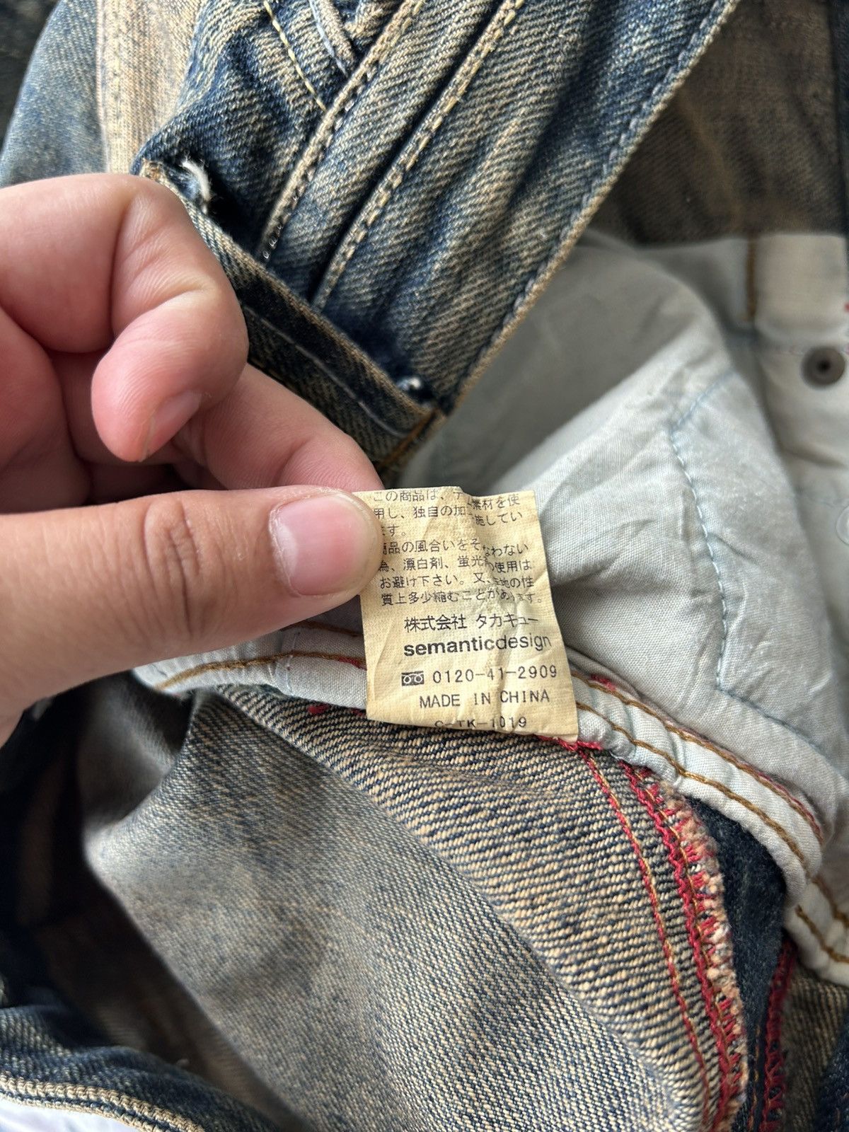 semanticdesign Super Flared Y2k Semantic Jeans Size US 31 - 14 Thumbnail