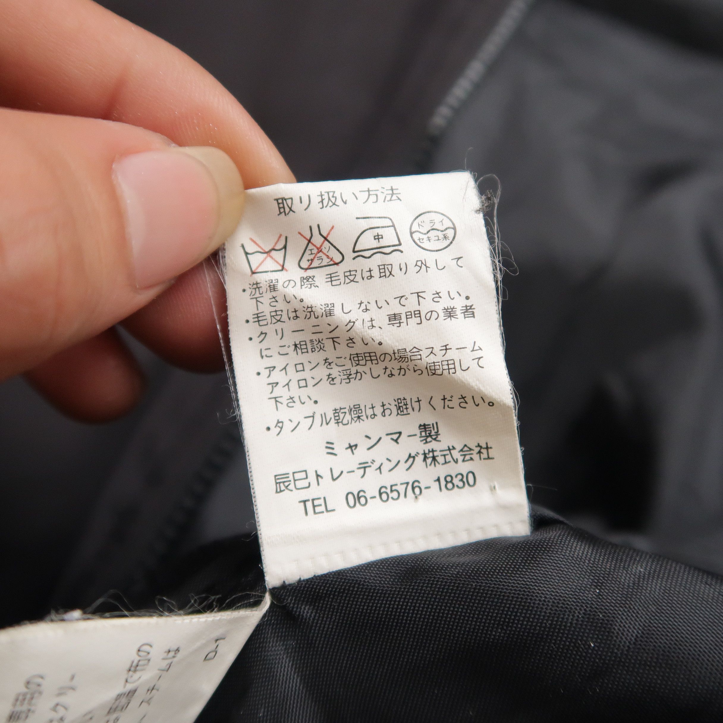 MCM 1990s MCM OTC Padded Down Jacket Fur Faux Size L / US 10 / IT 46 - 16 Thumbnail