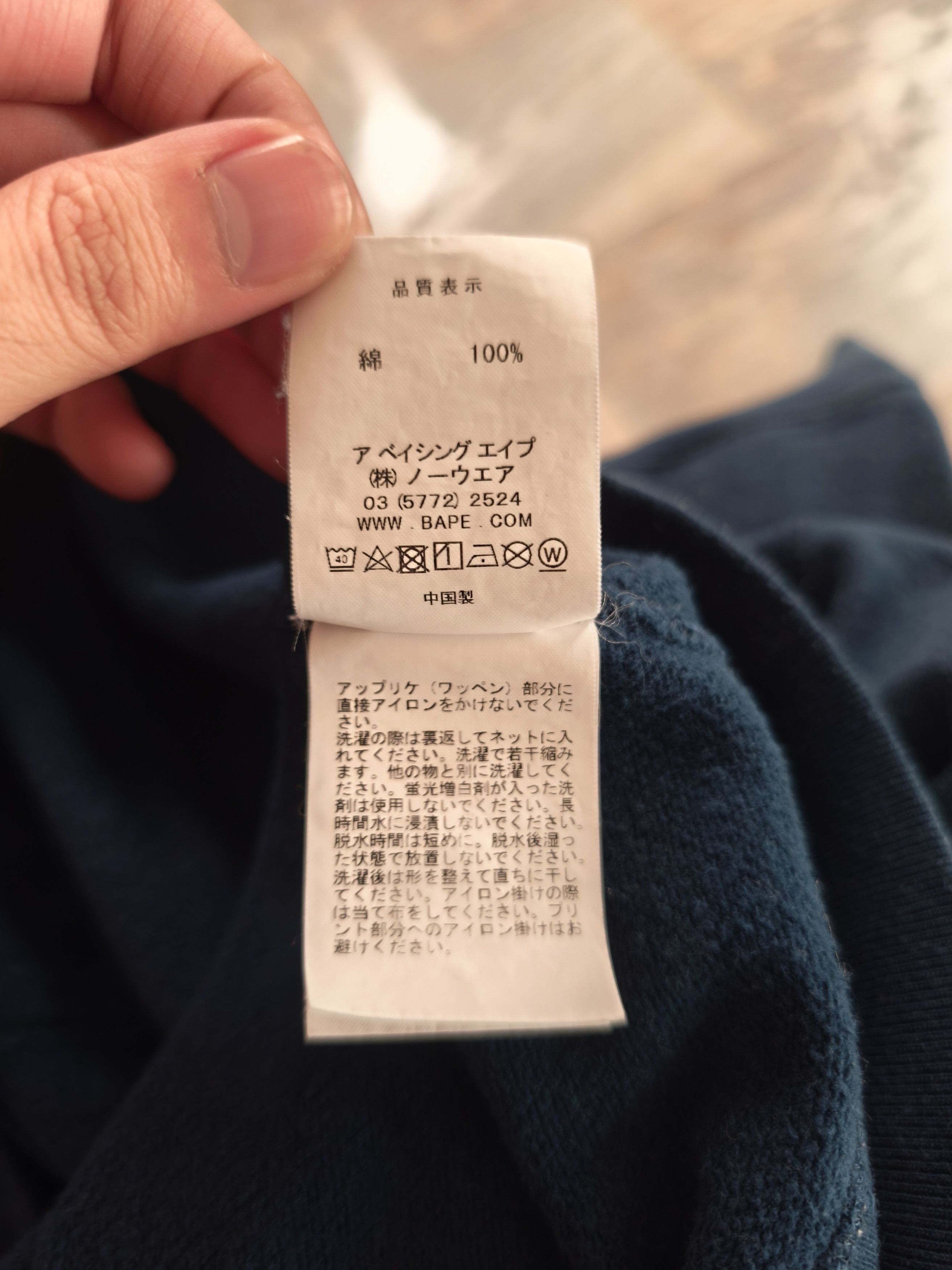 Bape Bape 1 point zip up hoodie Size US M / EU 48-50 / 2 - 11 Thumbnail