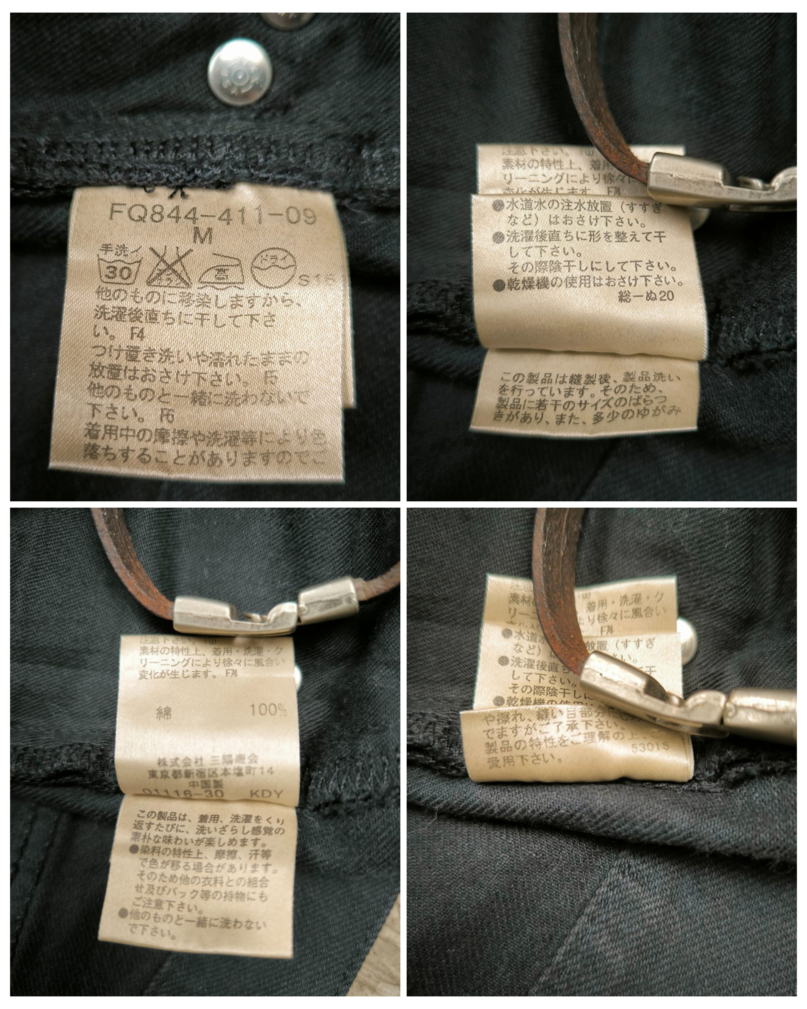 Burberry Black denim Burberry Blue Label Size US 32 / EU 48 - 9 Thumbnail