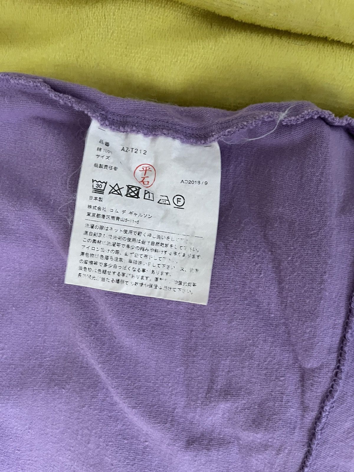 Comme des Garcons CDG Heart Tee Purple Size US L / EU 52-54 / 3 - 4 Thumbnail