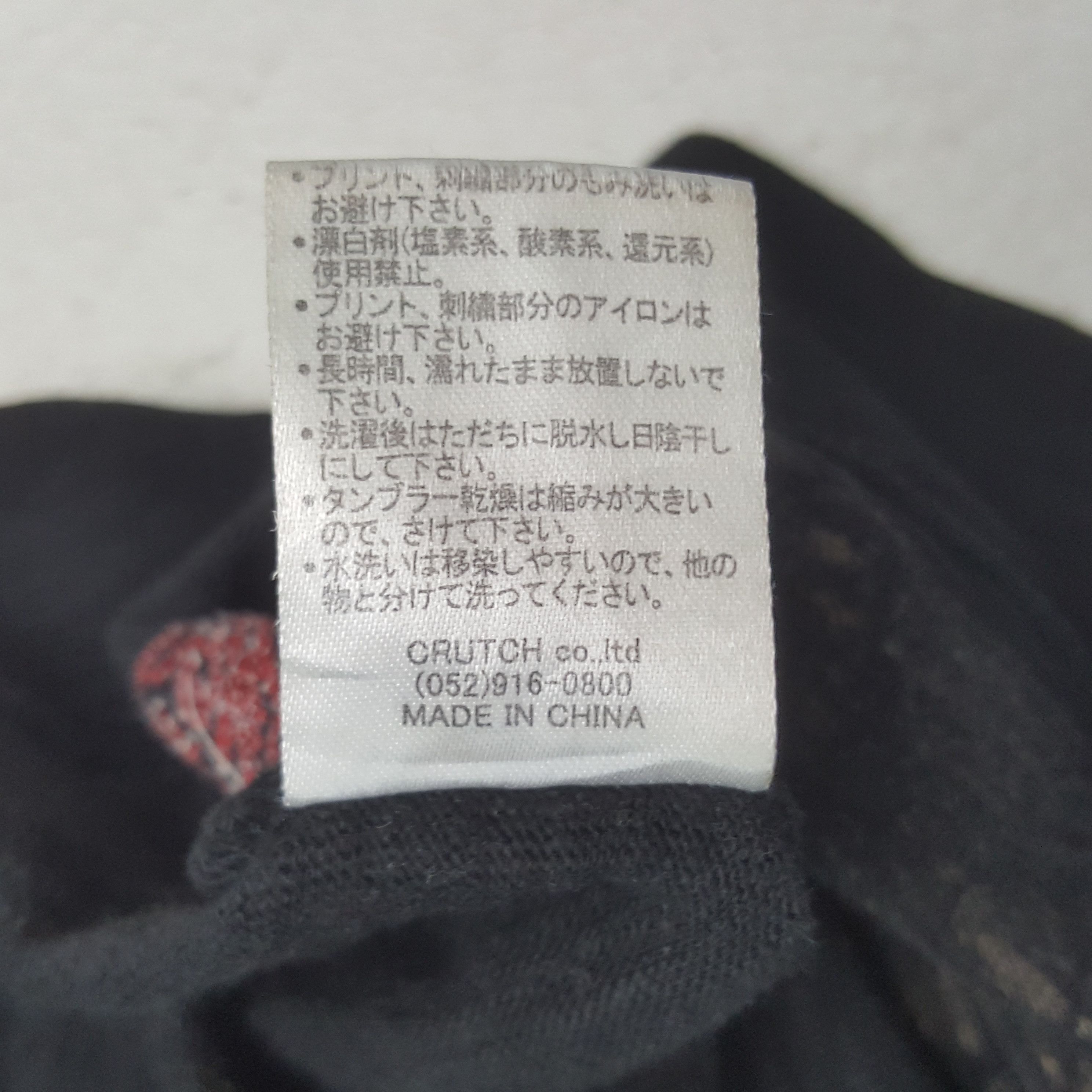 Japanese Brand Vintage Karakuri Tamashii Japanese Art Sweatshirt RR12 Size US M / EU 48-50 / 2 - 10 Thumbnail