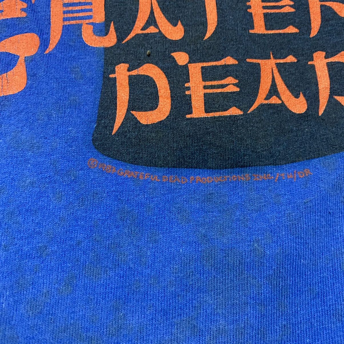 Band Tees ©️1987 Vintage Grateful Dead Tour Merch 'Year Of The Hare' Size US S / EU 44-46 / 1 - 13 Thumbnail