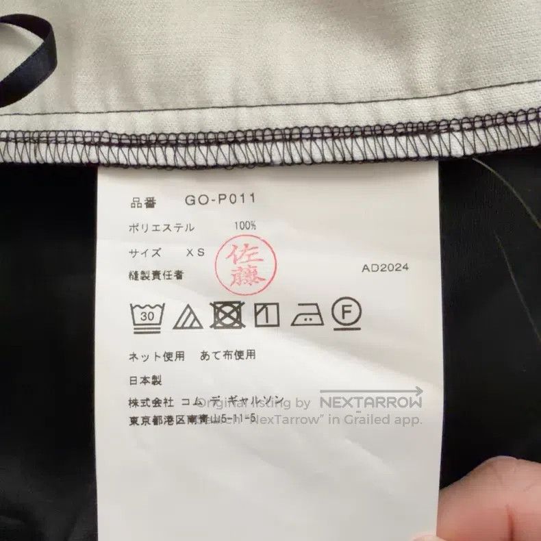 Comme des Garcons Comme Des Garcons size XS Puff skirt, puff skirt pants Size 23" - 6 Thumbnail
