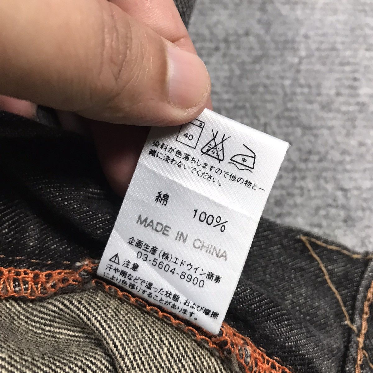 If Six Was Nine × Japanese Brand × Le Grande Bleu (L.G.B.) FLARE EDWIN JAPAN BLACK FADED DENIM BOOT CUT PANTS Size US 30 / EU 46 - 15 Thumbnail