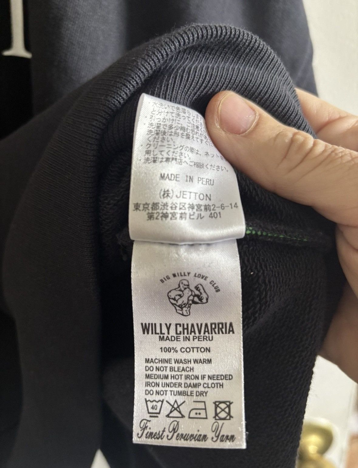 Willy Chavarria WILLY CHAVARRIA SWEATSHIRT - RARE Size US L / EU 52-54 / 3 - 10 Thumbnail