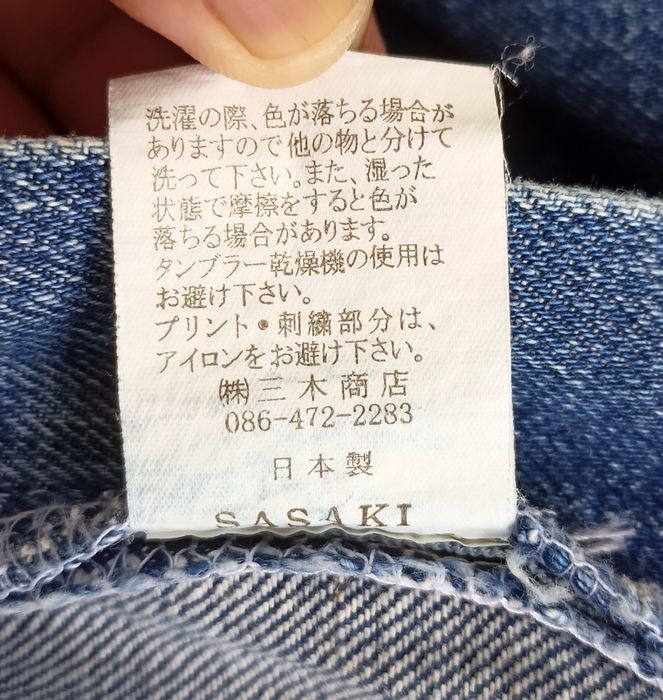 Japanese Brand DogTown Baggy Faded Blue Jeans | Grailed