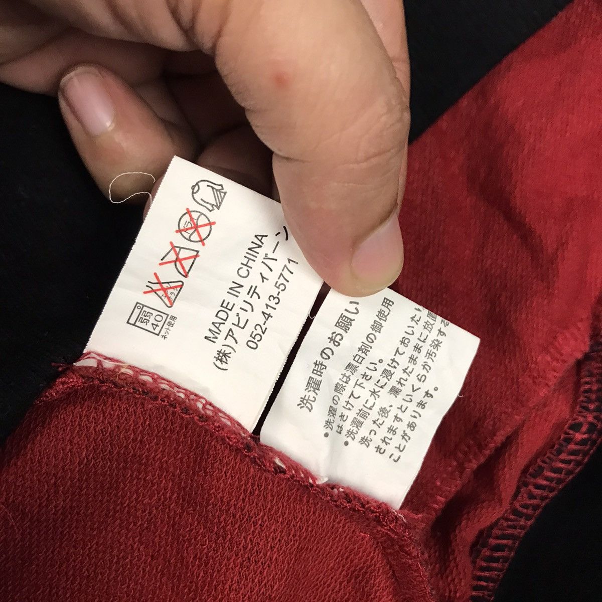 If Six Was Nine × Japanese Brand Japanese brand Red Black Punk Vest Jacket Size US M / EU 48-50 / 2 - 12 Thumbnail