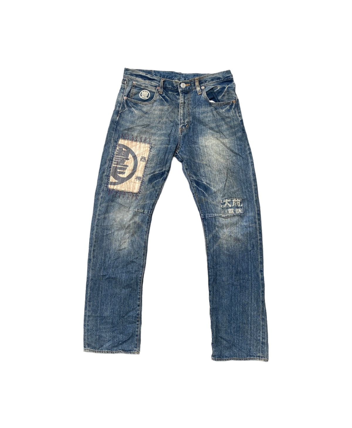 Designer × Japanese Brand Vintage Japan Buden Traditional Art Jeans Size US 36 / EU 52 - 1 Thumbnail