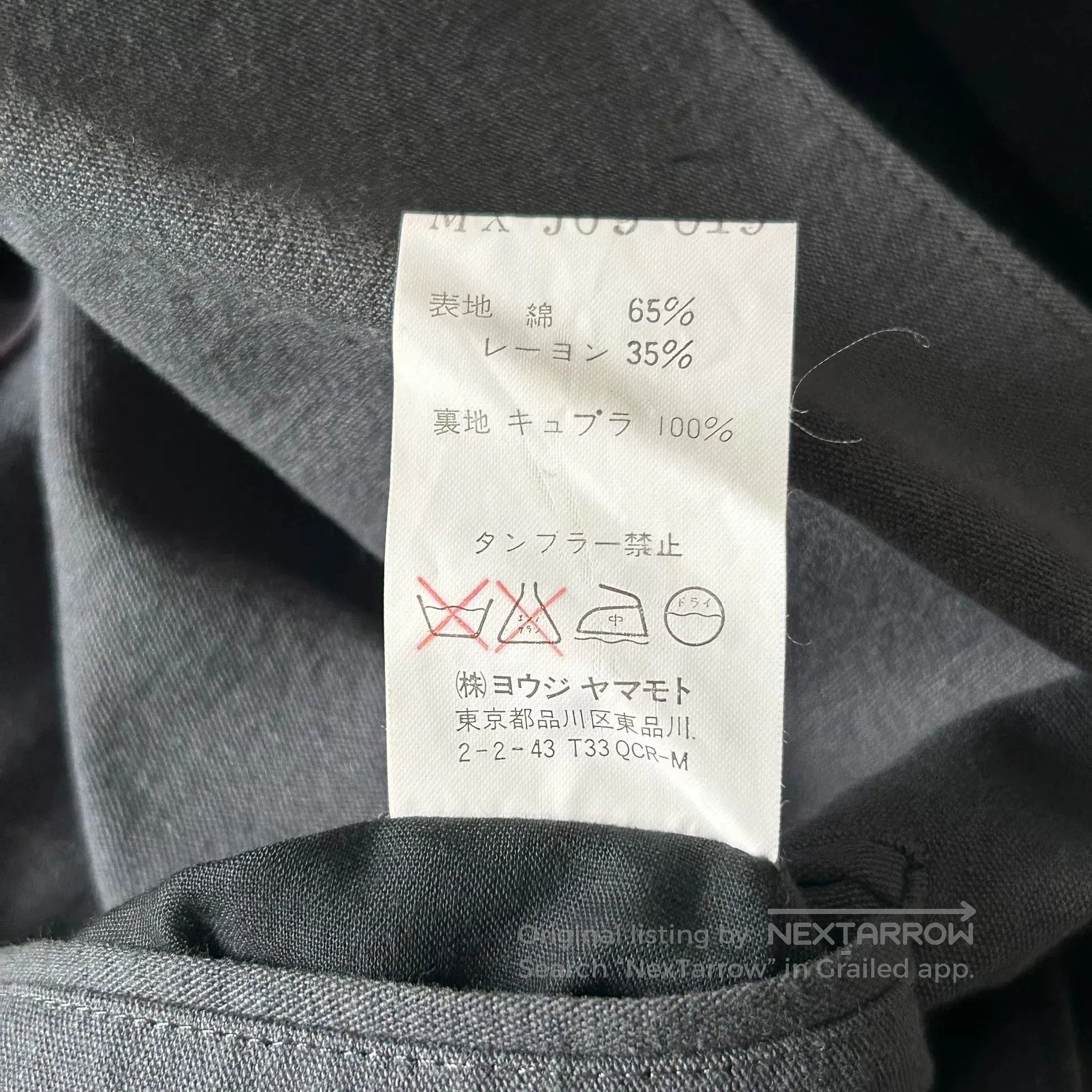 Yohji Yamamoto Yohji Yamamoto Gray Long Suit Jacket. Size US M / EU 48-50 / 2 - 9 Thumbnail