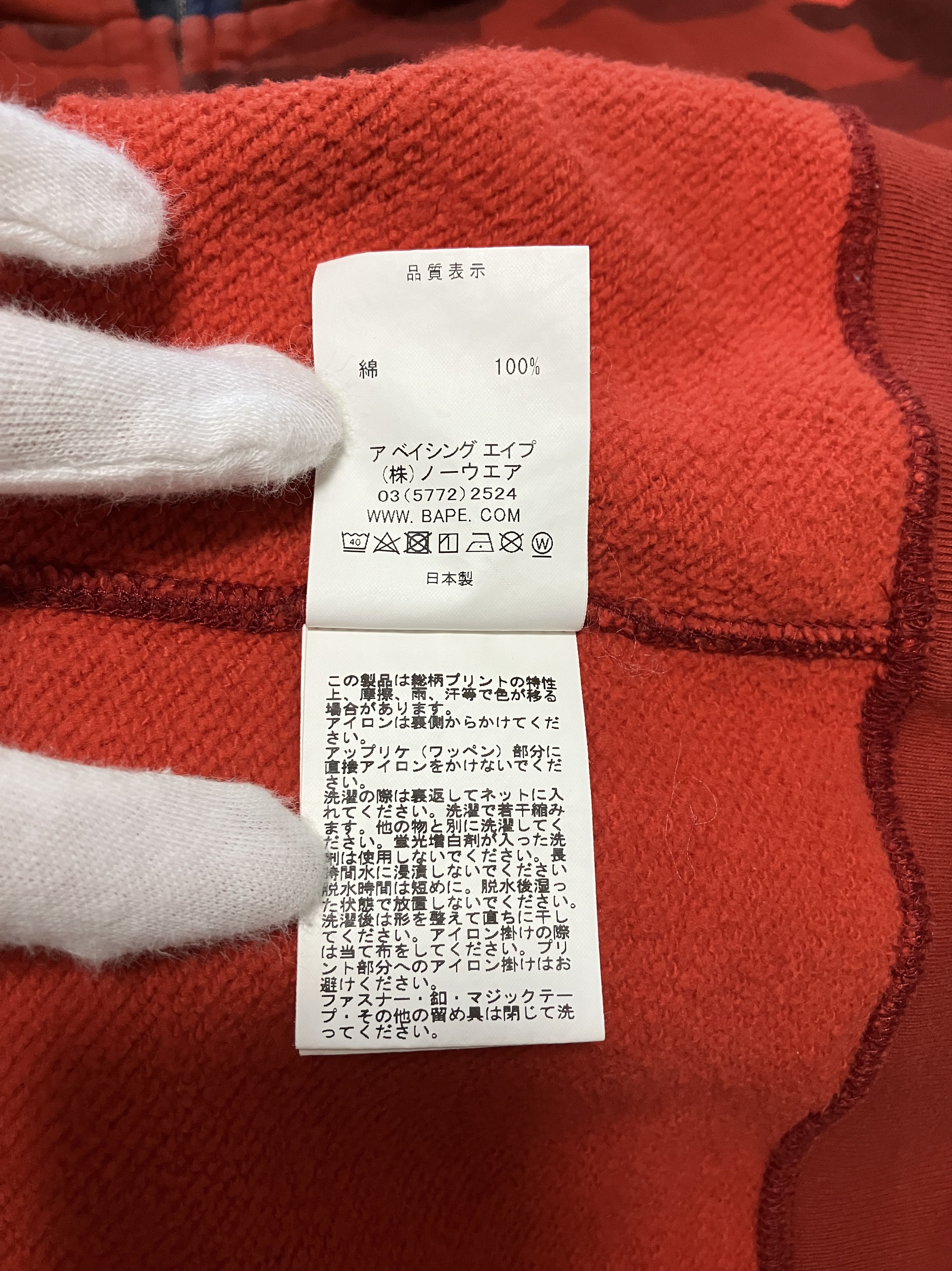 Bape Bape Color Camo Tiger Shark Wide Full Zip Double Hoodie Size US XL / EU 56 / 4 - 10 Thumbnail