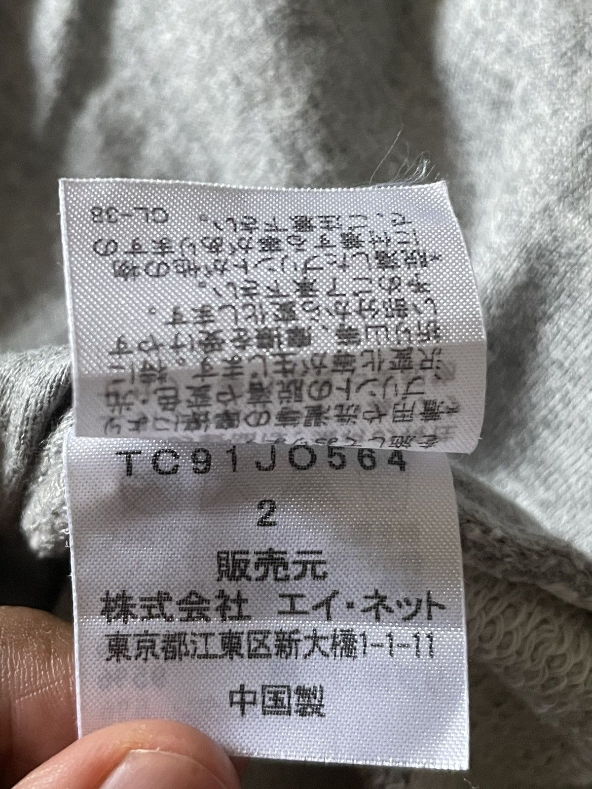 Tsumori Chisato Tsumori Chisato Sweater with Hoodie Size M / US 6-8 / IT 42-44 - 6 Thumbnail