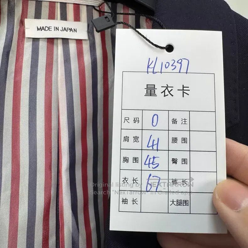 Thom Browne Thom Browne Gold Button Colorful Shoulder Pad Wool Coat Size US XS / EU 42 / 0 - 9 Thumbnail