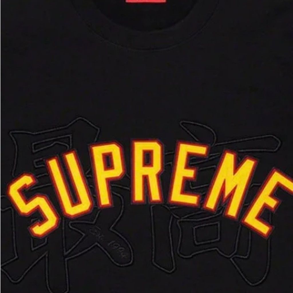 Supreme SUPREME-KANJI LOGO SWEATSHIRT BLACK CREWNECK SIZE MEDIUM Size US M / EU 48-50 / 2 - 7 Thumbnail