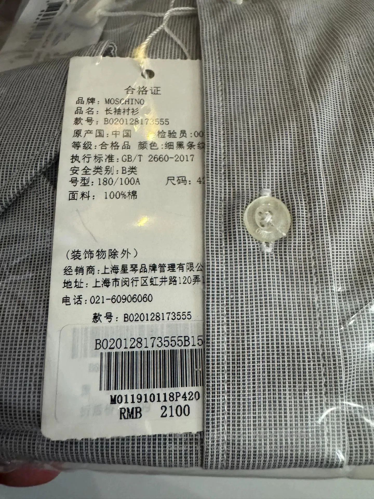 Moschino Moschino Men's Shirt. Size US XS / EU 42 / 0 - 3 Thumbnail