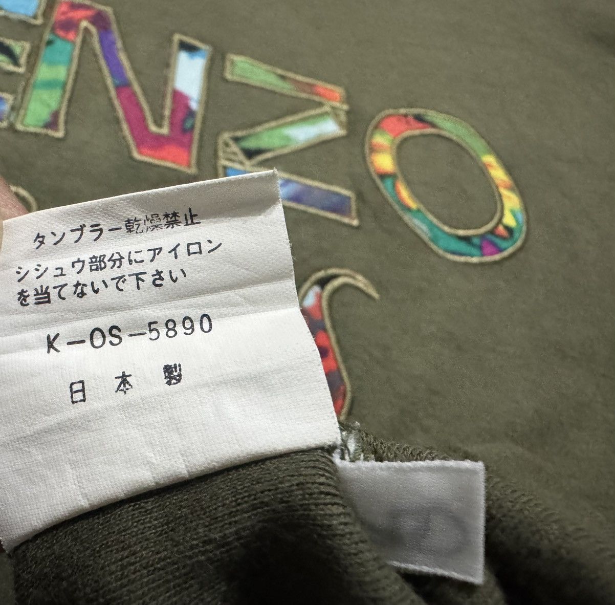 Kenzo Kenzo Jeans Embroidery Big Logo Hoodie Size ONE SIZE - 4 Thumbnail