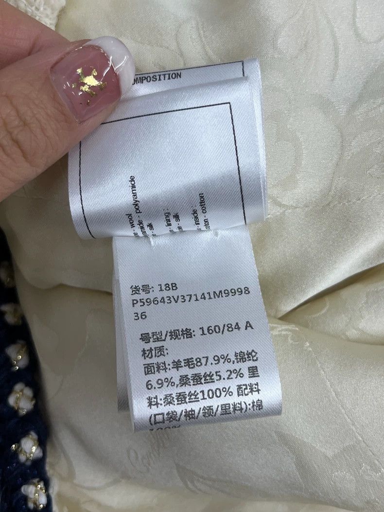 Chanel Chanel German Hamburg high-end workshop series classic whi Size XS / US 0-2 / IT 36-38 - 7 Thumbnail
