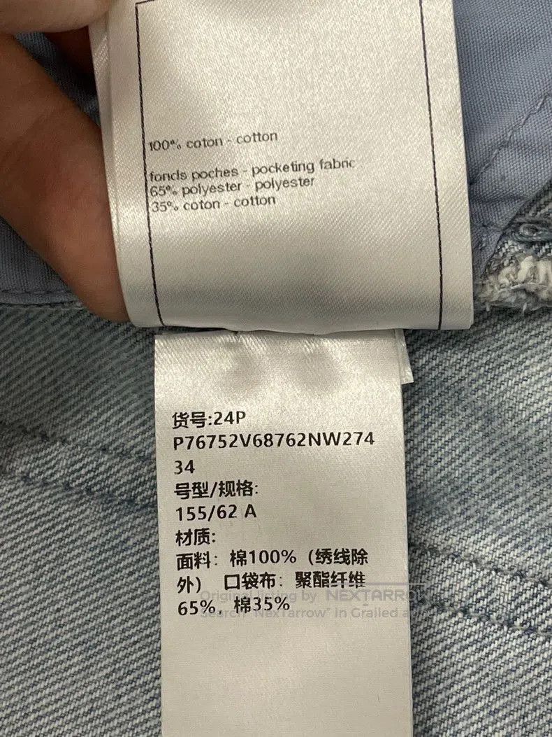 Chanel Chanel 24P Blue High-Waist Shorts. Size US 34 / EU 50 - 6 Thumbnail