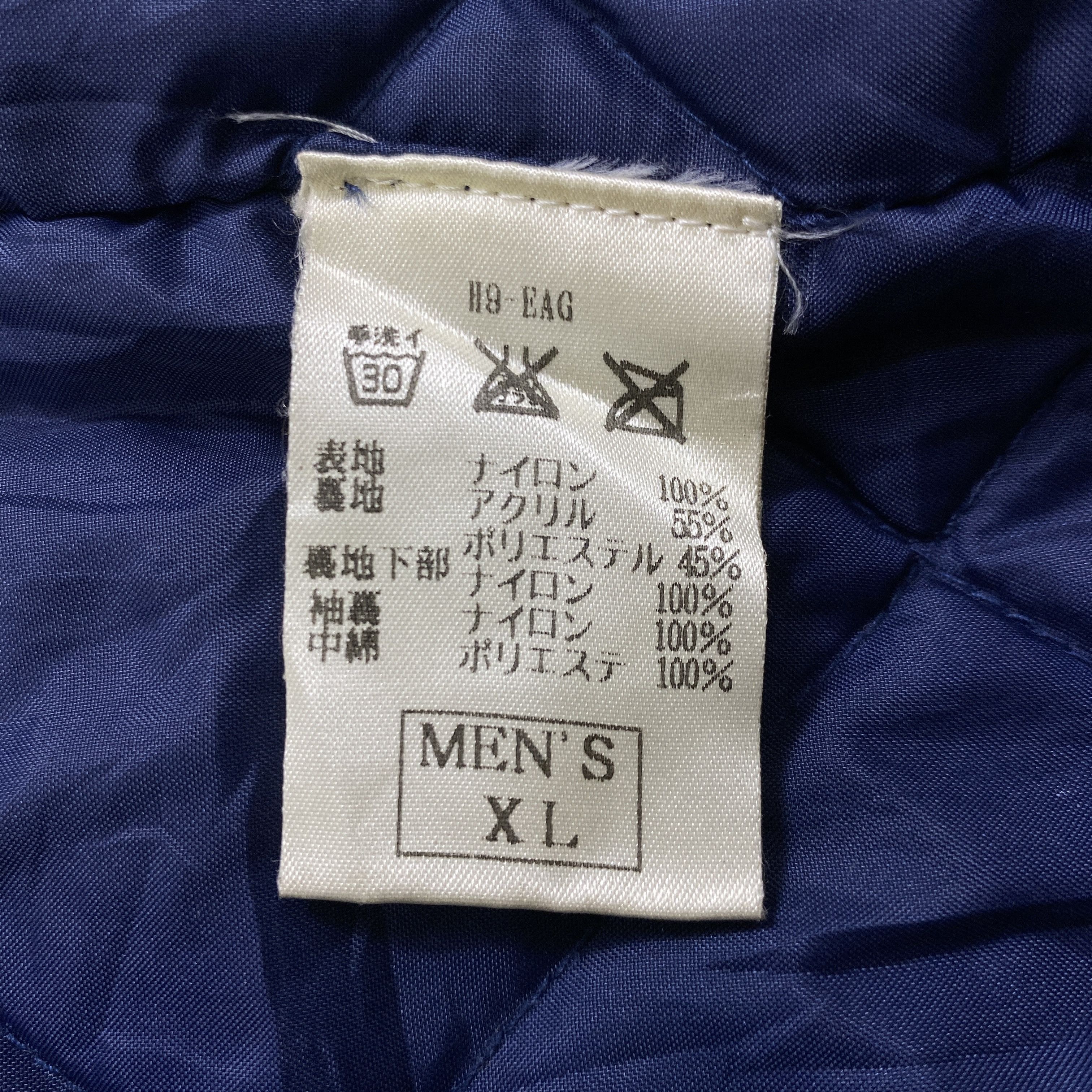 Nike Vintage 90s Nike Mini Swoosh Center Logo Long Jacket- J508 Size US XL / EU 56 / 4 - 9 Thumbnail