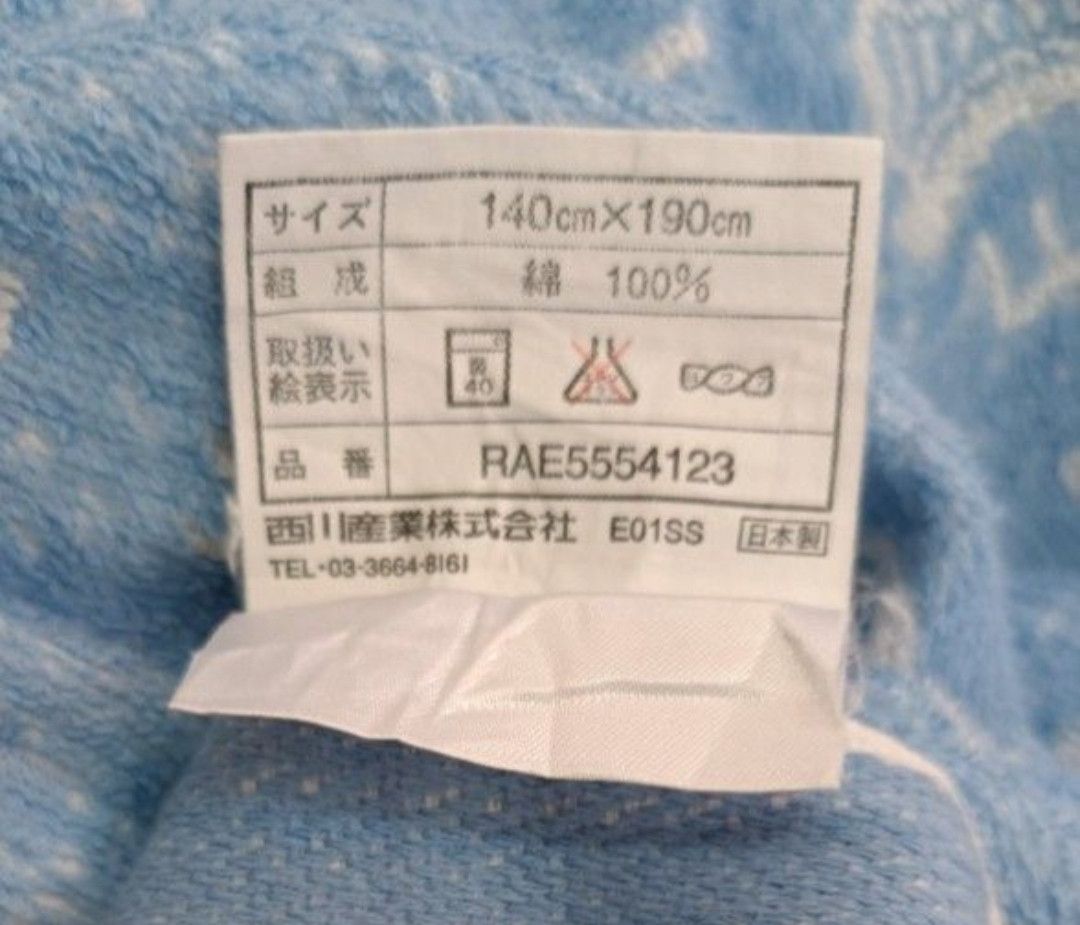 Celine CELINE BLANKET MONOGRAM Size ONE SIZE - 8 Thumbnail