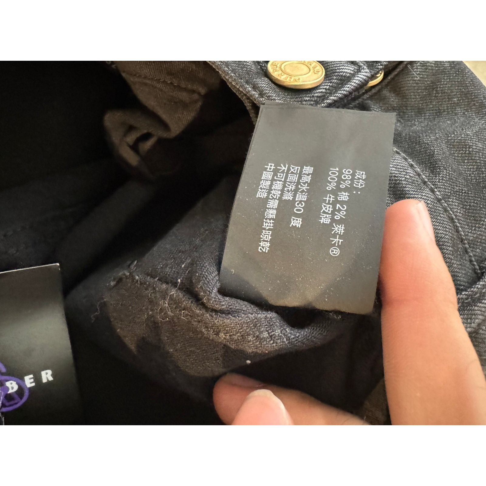 Purple Brand Purple Jeans Black Wax Used 32 Size US 32 / EU 48 - 11 Thumbnail