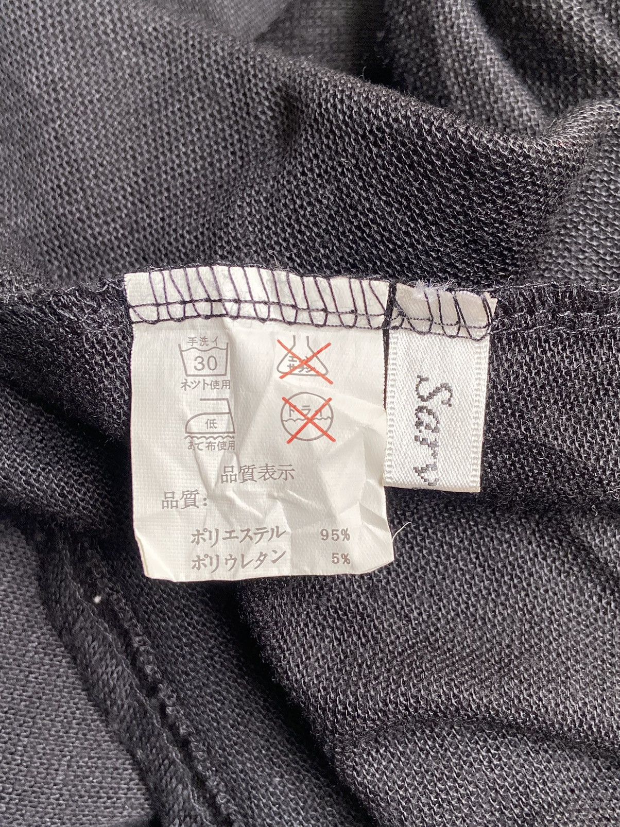 Other SARVISACE Black Vest/Outer Size US XL / EU 56 / 4 - 15 Thumbnail