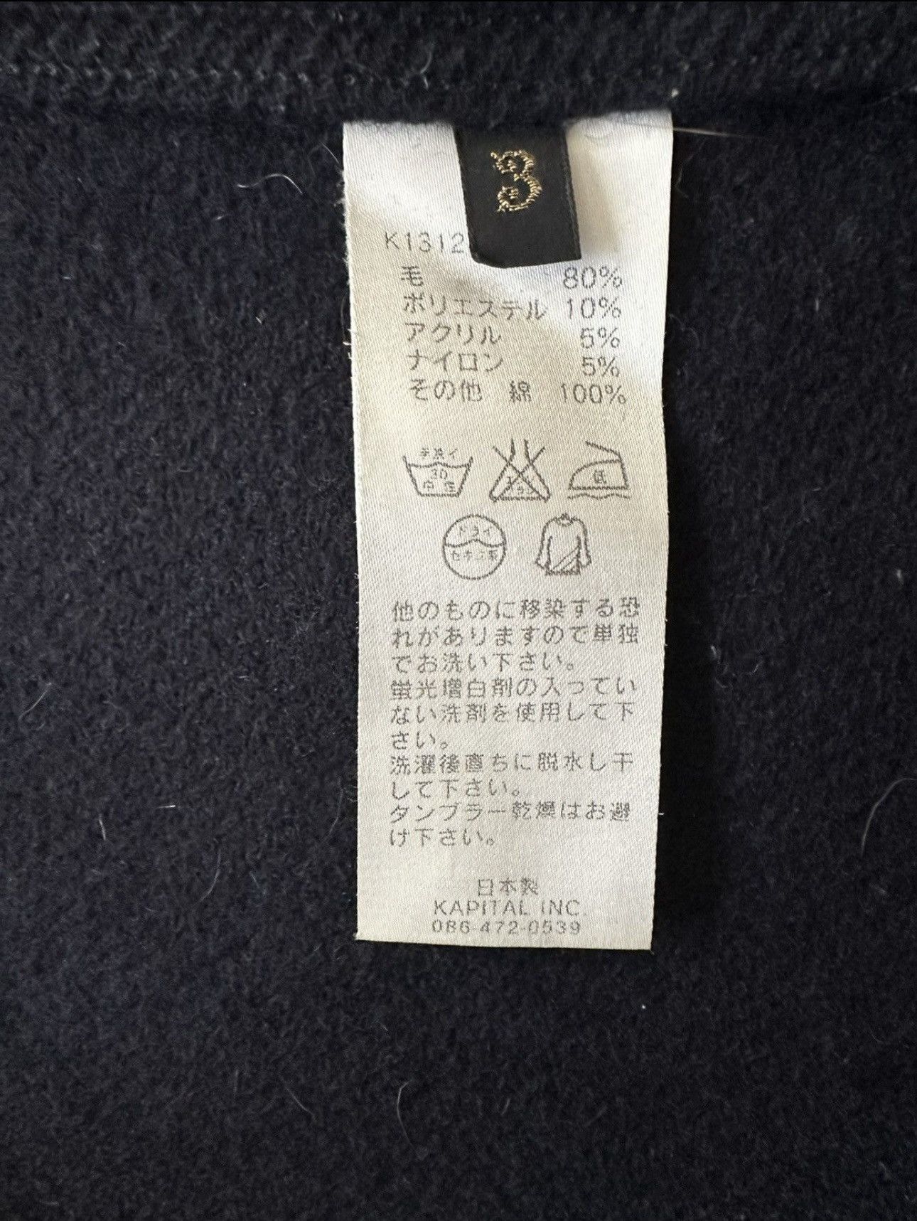 Kapital Kapital Django Peacoat -Wool Size US L / EU 52-54 / 3 - 10 Thumbnail