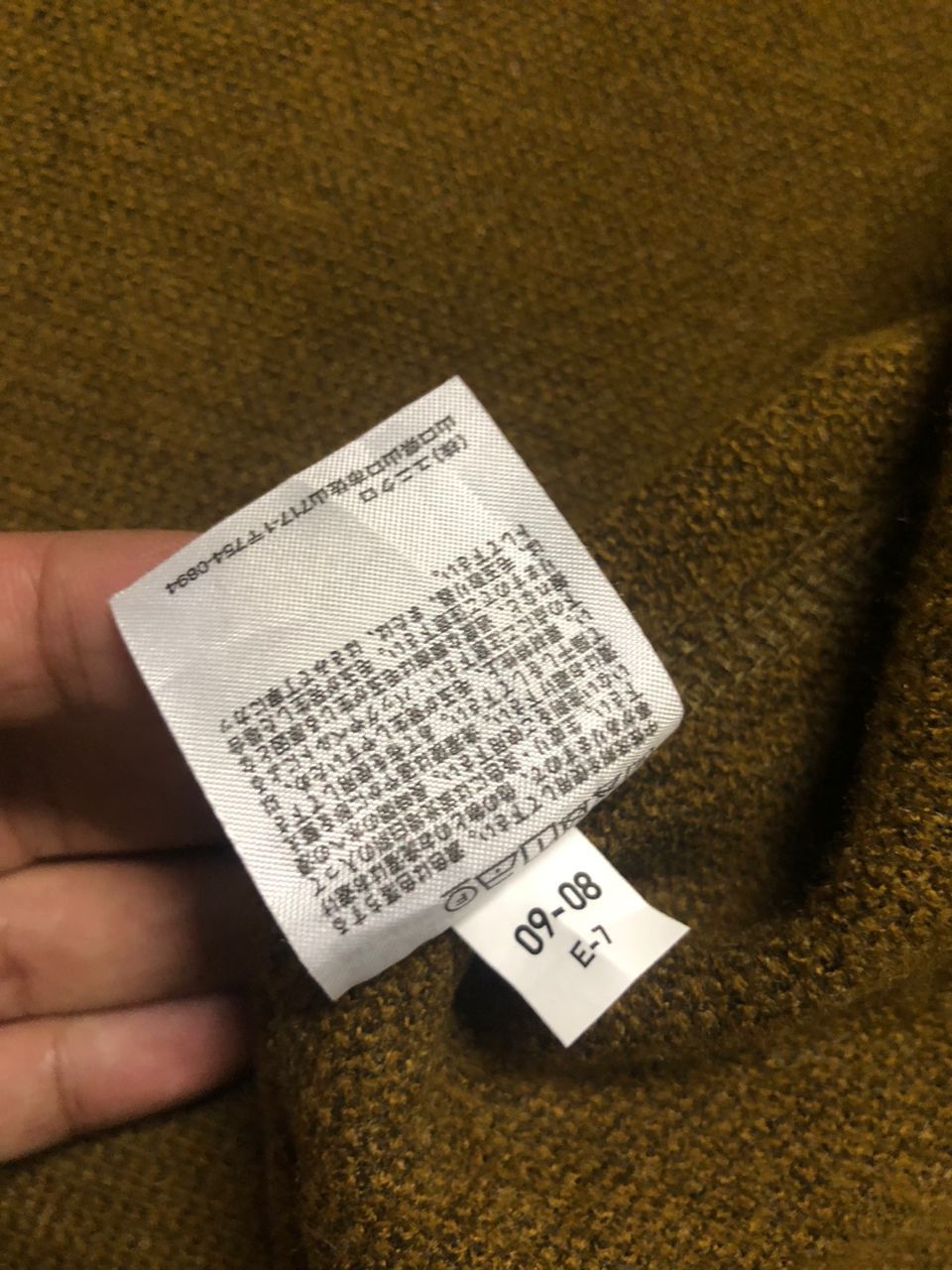 Japanese Brand × Undercover × Uniqlo Uniqlo Undercover Wool Shirt Jacket Size US M / EU 48-50 / 2 - 12 Thumbnail