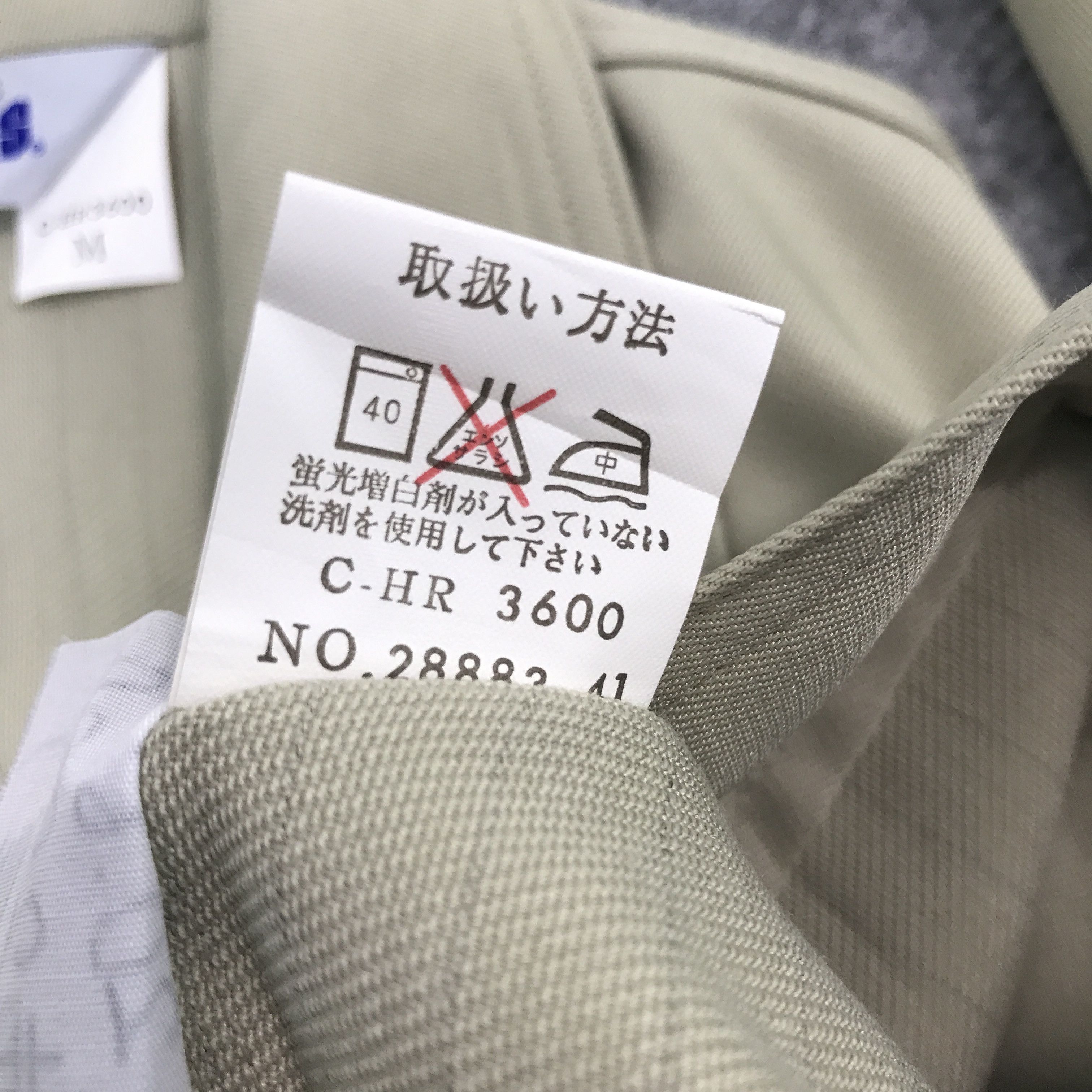 Japanese Brand Rare Toyota trd racing japan jacket Size US M / EU 48-50 / 2 - 11 Thumbnail
