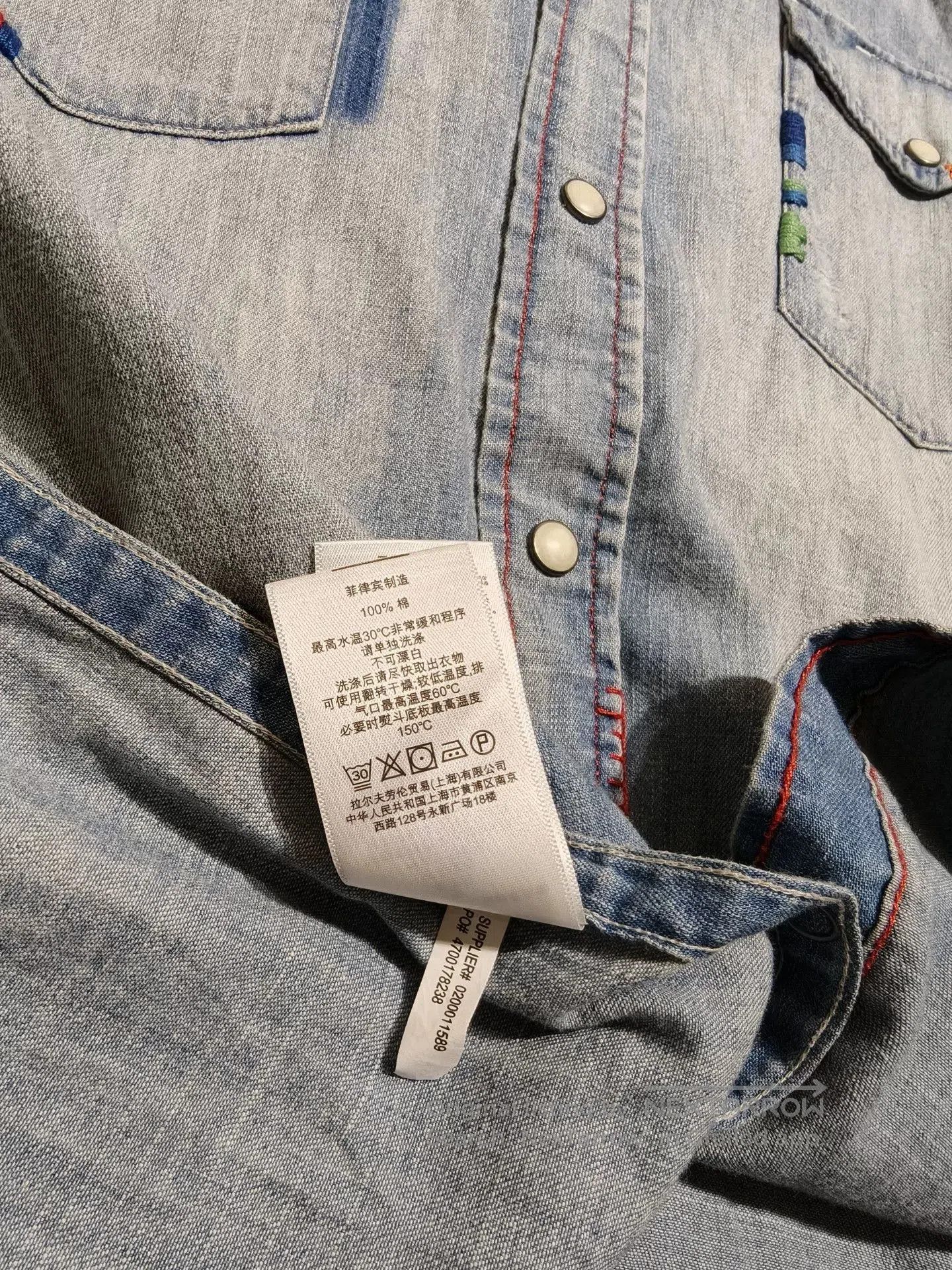 RRL Ralph Lauren Embroidered Southwestern Denim Shirt. Size US M / EU 48-50 / 2 - 7 Thumbnail