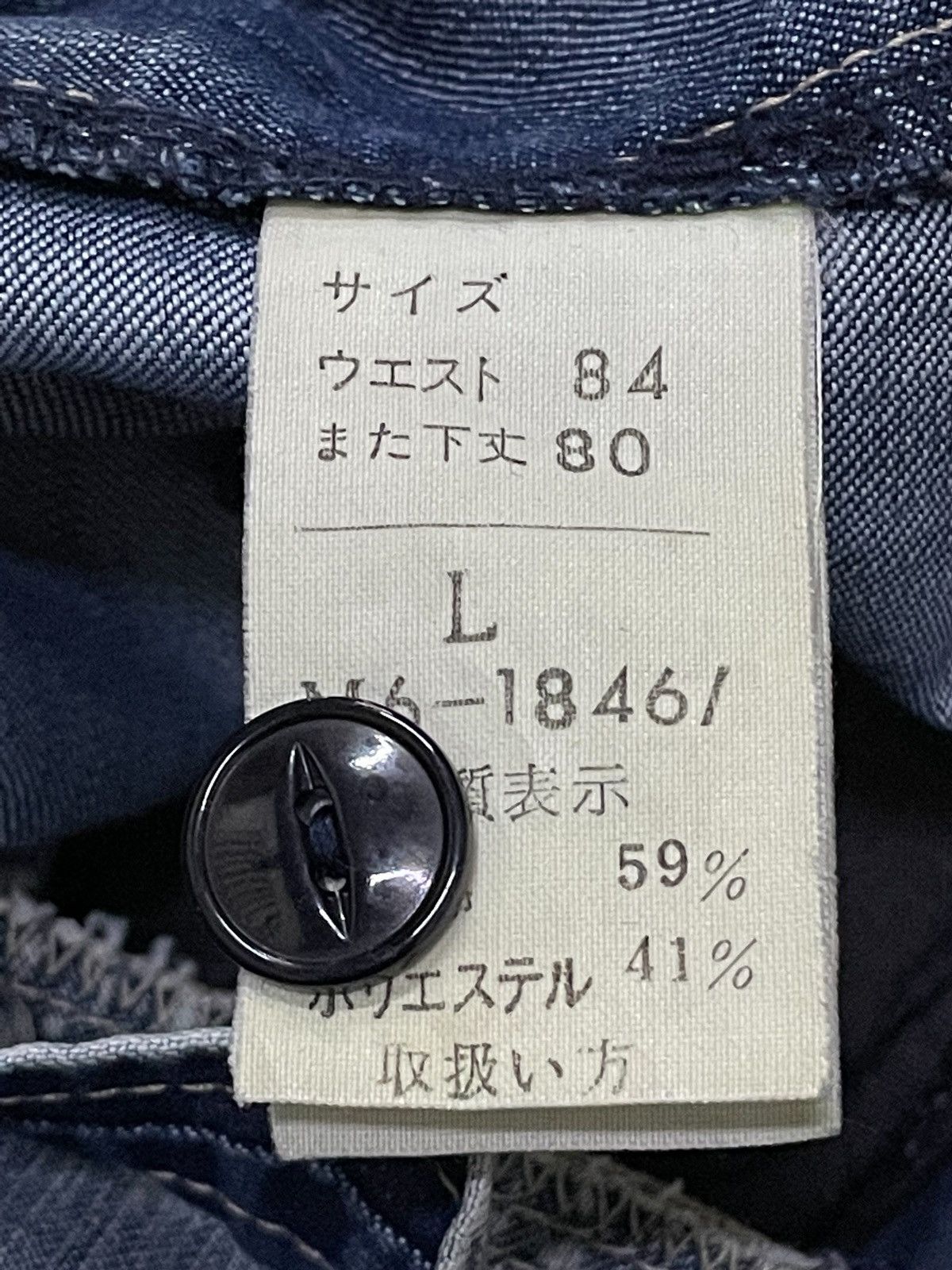 Marithe + Francois Girbaud Marithe Francois Girbaud Archive Kevlar Panel Jeans Size US 32 / EU 48 - 21 Thumbnail