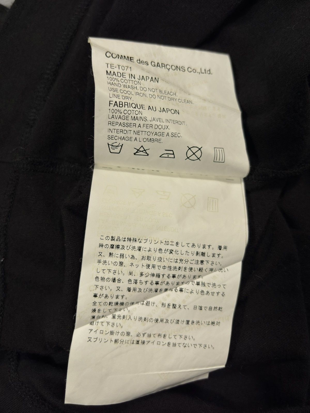 Comme des Garcons Comme Des Garcons AD2001 Archive Logo Tank Top Size US S / EU 44-46 / 1 - 13 Thumbnail