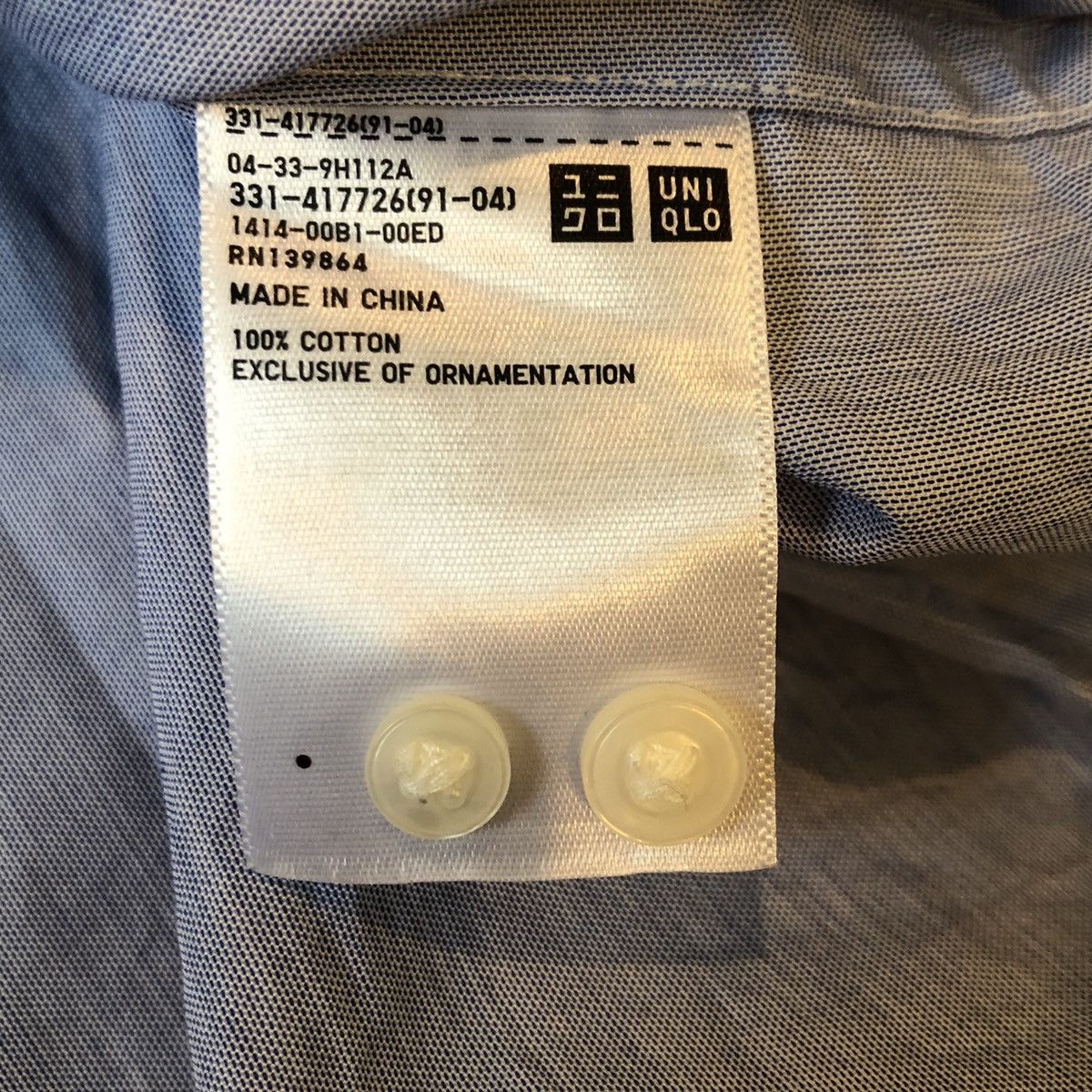 JW Anderson × Uniqlo JW Anderson x Uniqlo Button Up Shirt Size US L / EU 52-54 / 3 - 5 Thumbnail