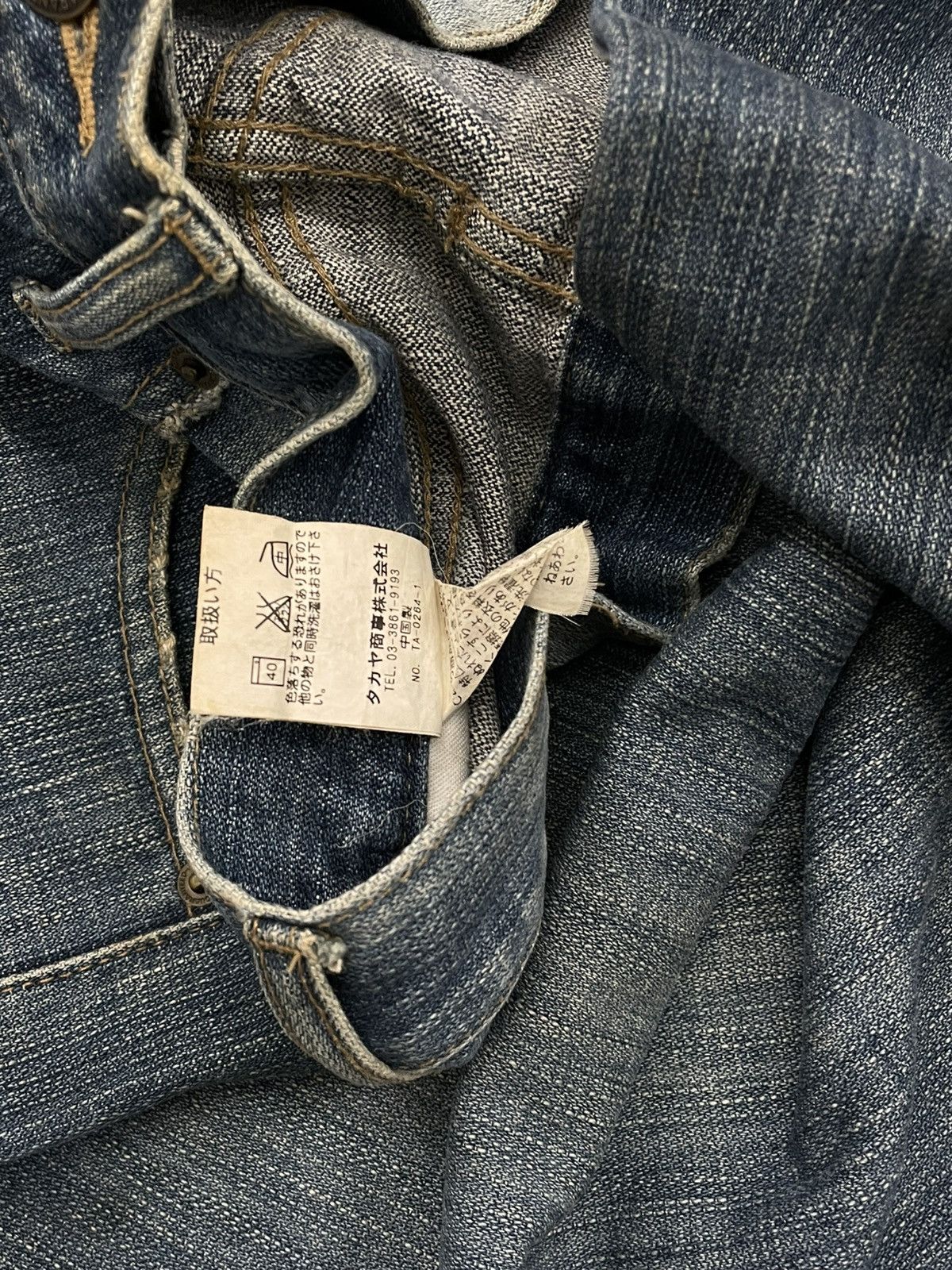 Hysteric Glamour NYLAUS JAPAN ICONIC GRUNGE RIPPED DISTRESSED 90S DESIGNER OG Size US 30 / EU 46 - 16 Thumbnail