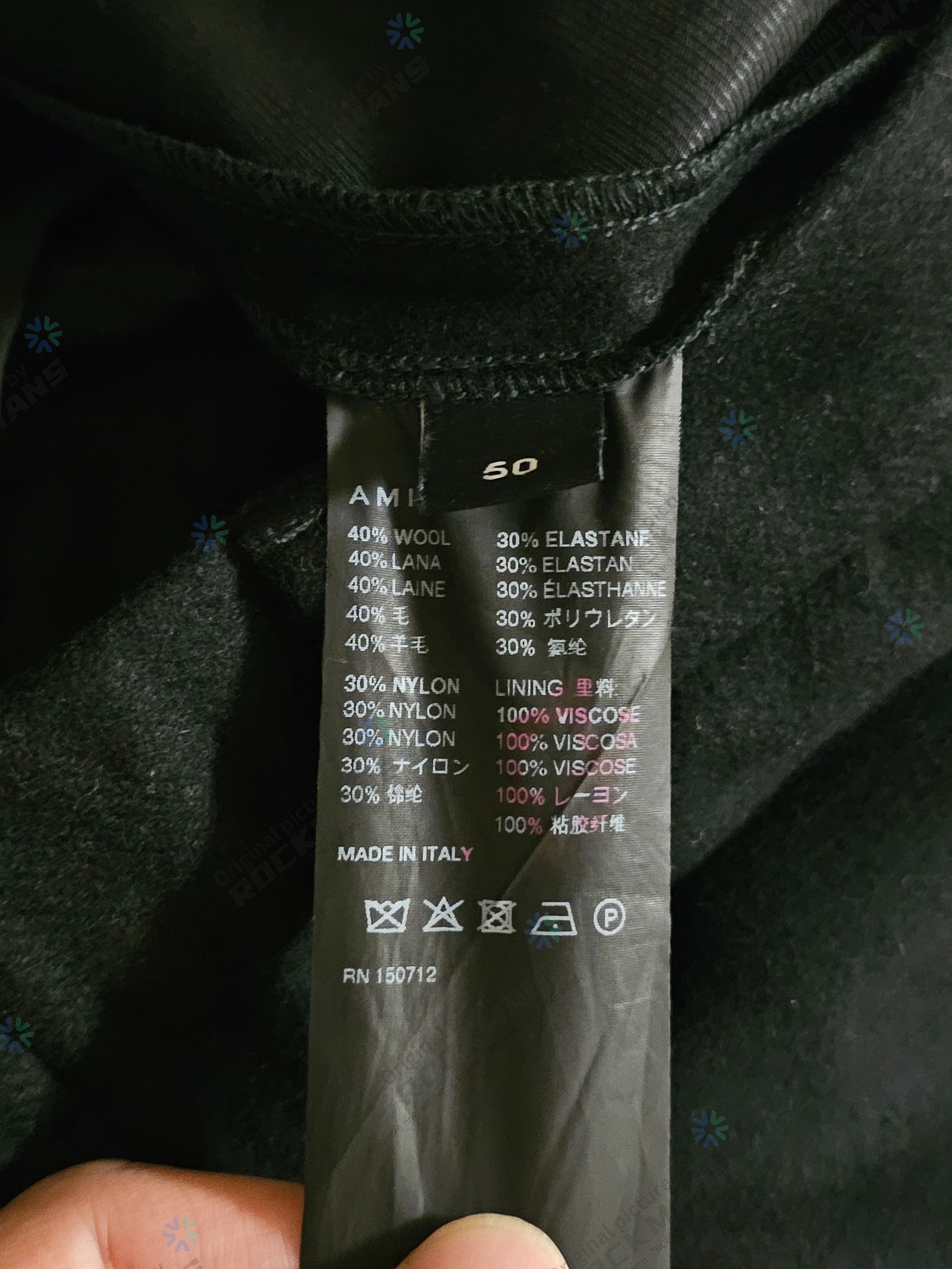 Amiri Men's SS23 Wool Slightly Thick Flared Pants Size 50