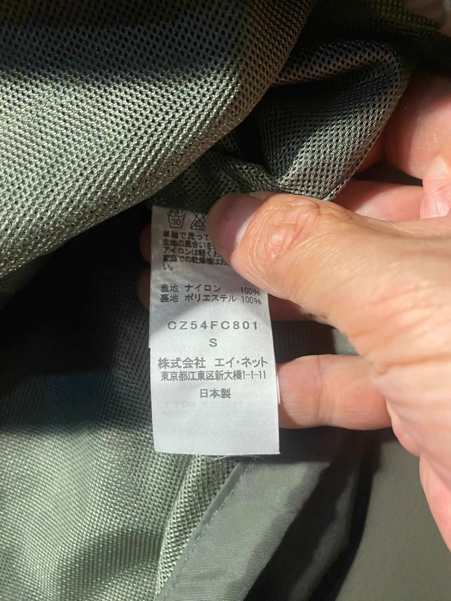CABANE de ZUCCa CABANE de Zucca Coach Jacket K10 Size US S / EU 44-46 / 1 - 5 Thumbnail