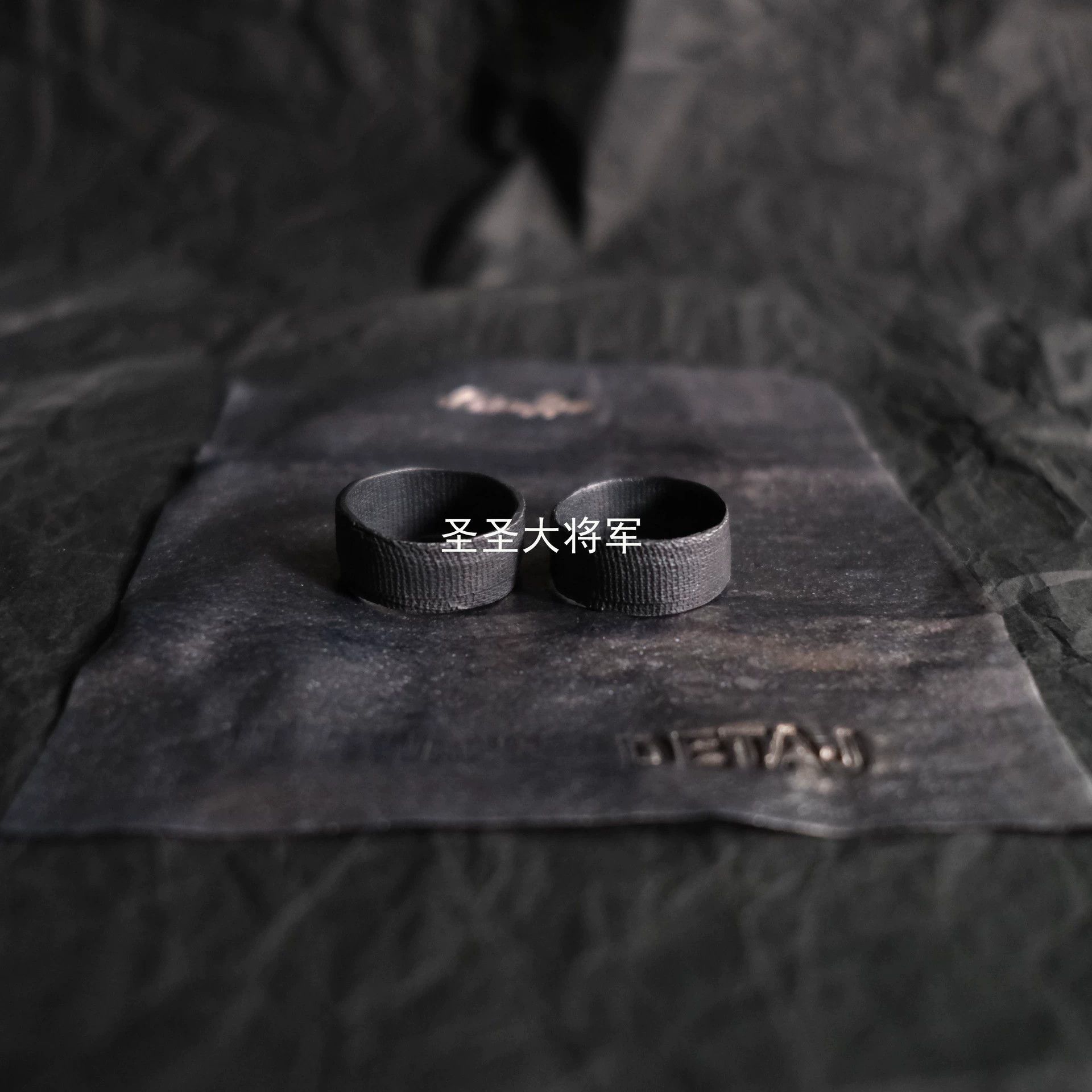 DETAJ Detaj x Uma Wang Short Bandage Ring Set Black/White Size ONE SIZE - 6 Thumbnail