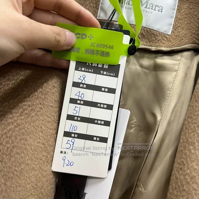 Max Mara Max Mara Beige Long Coat Size S / US 4 / IT 40 - 6 Thumbnail