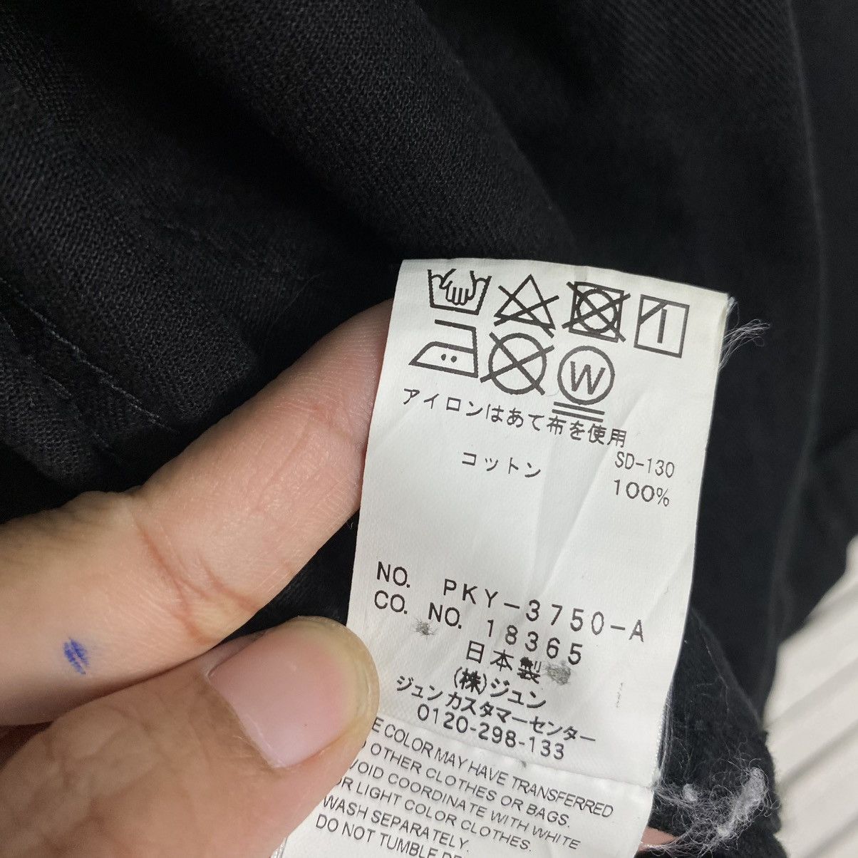 Fragment Design 📌VLONE X FRAGMENT DESIGN FRIENDS FRAGMENT FLIGHT SUIT Size US 40 / EU 56 - 21 Thumbnail