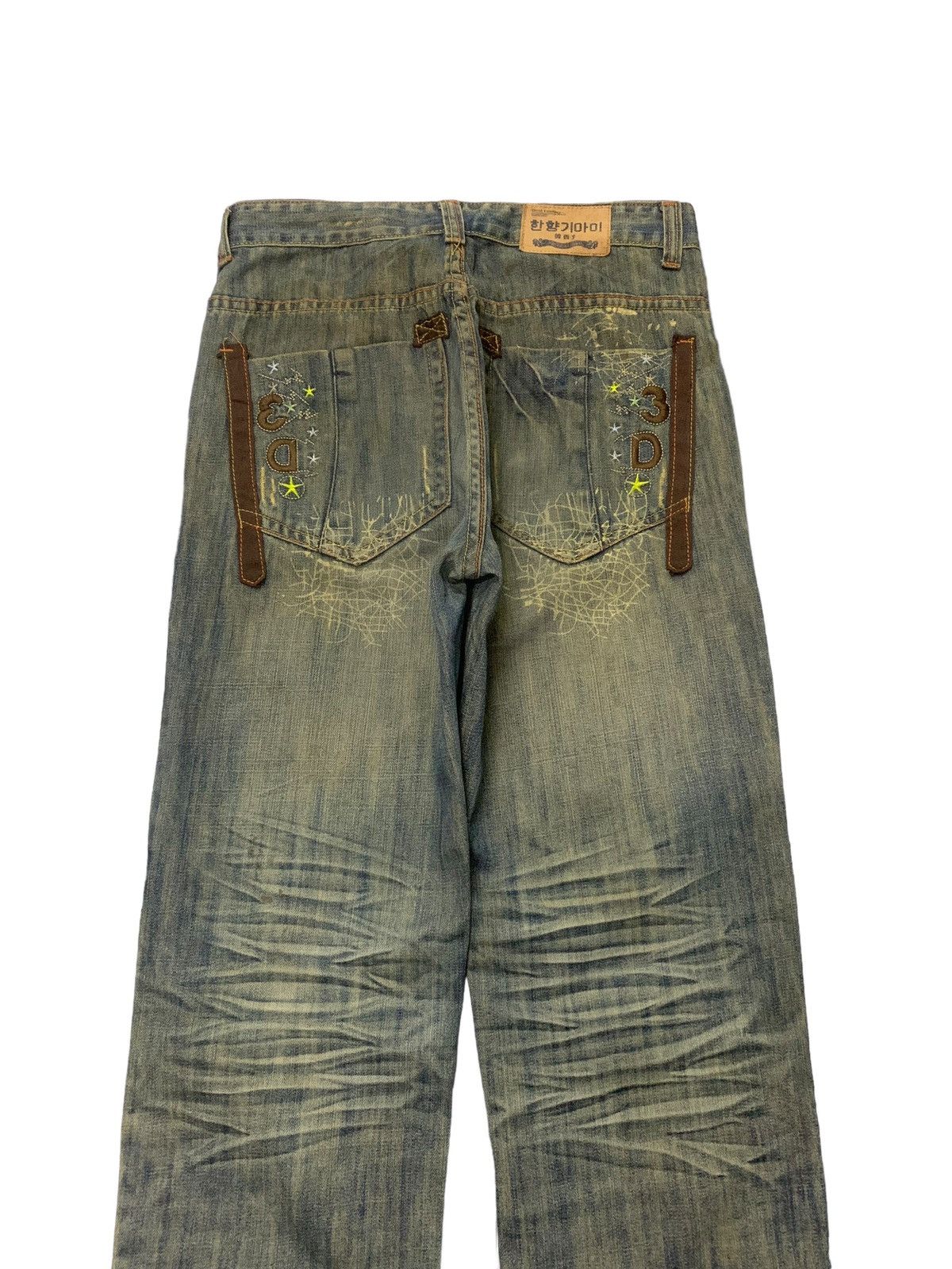Junya Watanabe Japanese Brand Mud wash Claw Mark Denim Pants Size US 31 - 9 Thumbnail