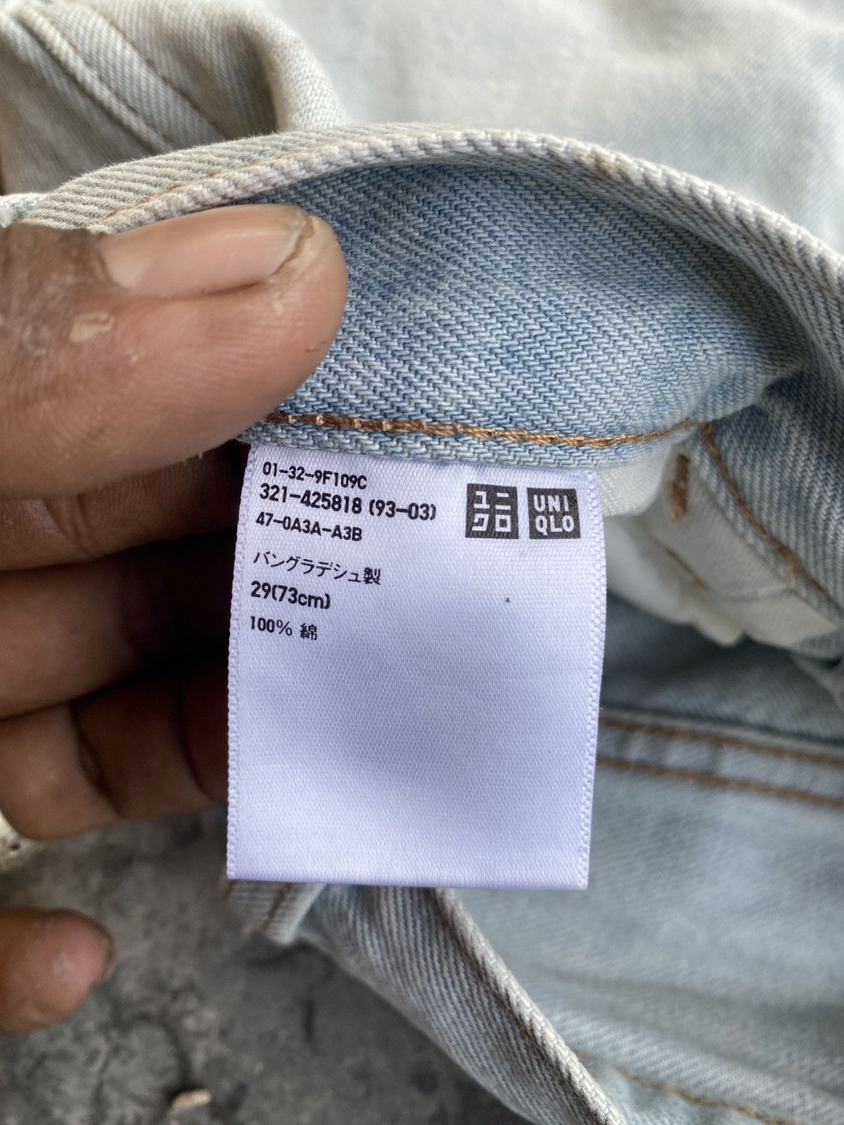 If Six Was Nine × Undercover × Uniqlo Uniqlo x undercover denim pants Size US 29 - 8 Thumbnail