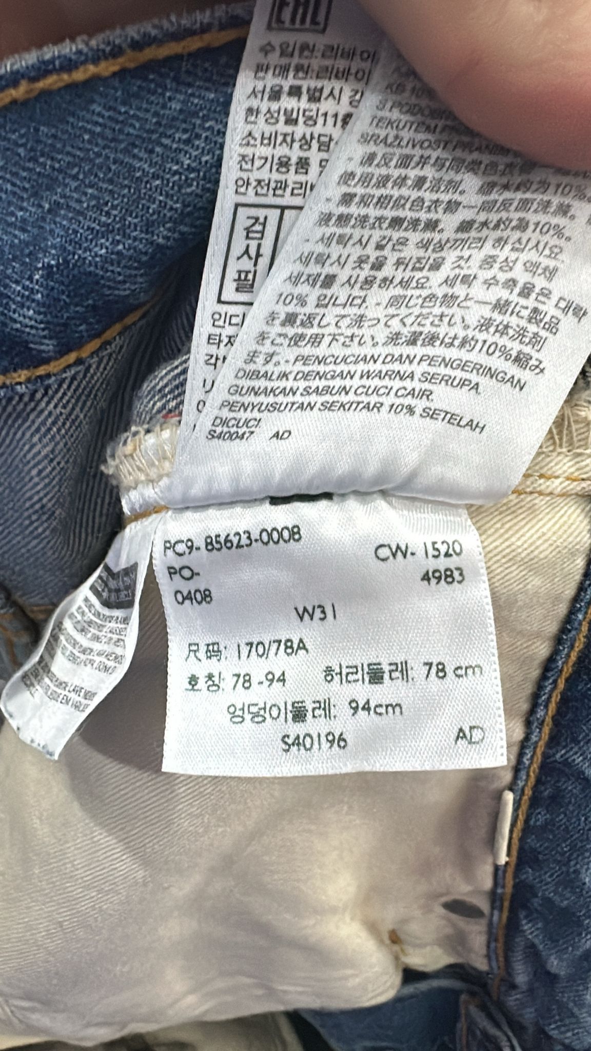 Levi's Vintage Clothing LVC Levi's Vintage Clothing 1984 501XX Tangled Web Jeans Size US 31 - 12 Thumbnail