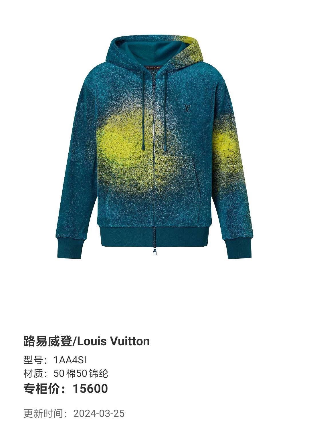 Louis Vuitton louis vuitton blue tie-dye hoodie jacket Size US L / EU 52-54 / 3 - 7 Thumbnail