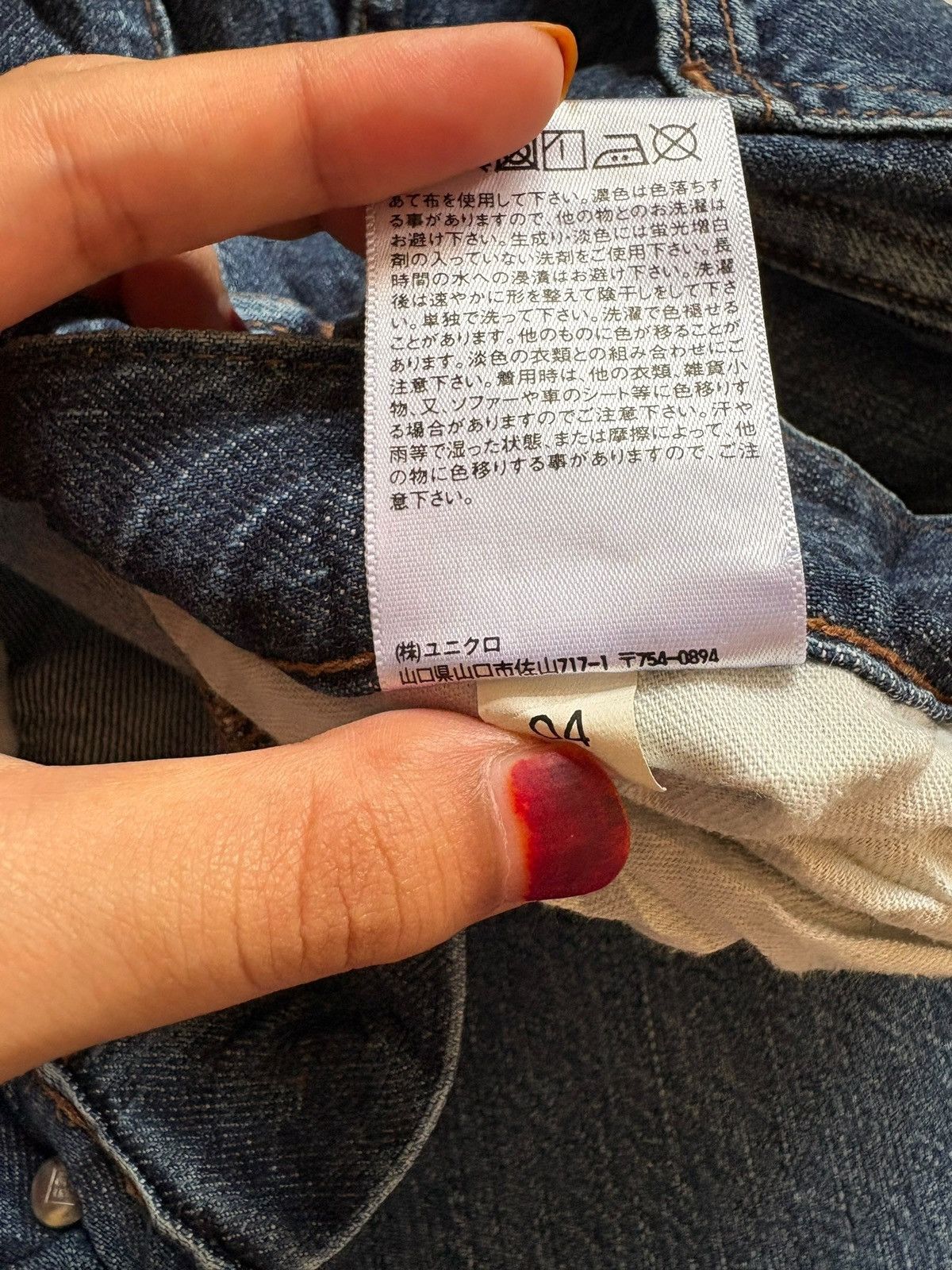 Uniqlo Vintage Uniqlo Blue Wash Baggy Jeans Size US 26 / EU 42 - 13 Thumbnail