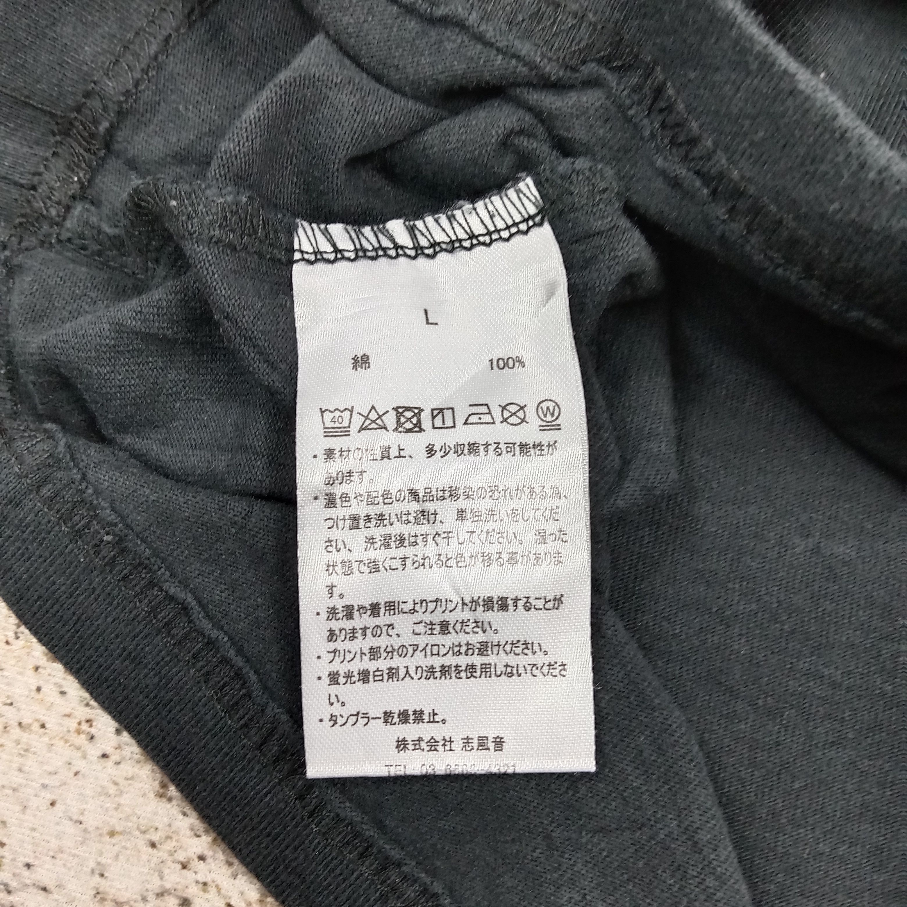 Number (N)ine Number Nine Denim Japanese Brand Pocket Tshirt C285N24 Size US M / EU 48-50 / 2 - 6 Thumbnail