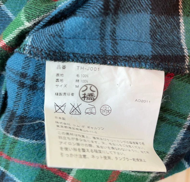 Comme des Garcons Comme des Garcons Blue-green red line plaid short cloak Li Size M / US 6-8 / IT 42-44 - 9 Thumbnail
