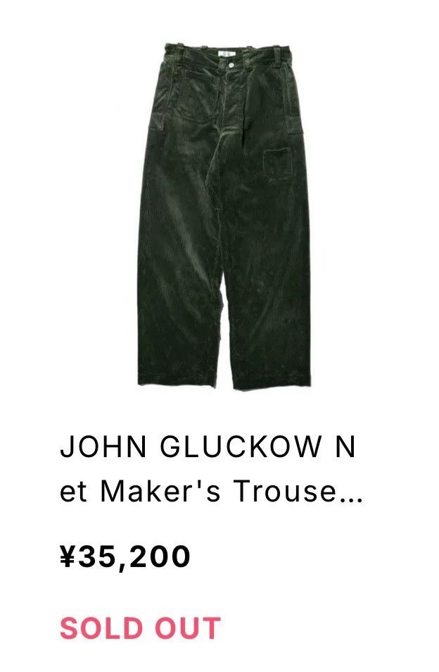 Jelado Jelado John Gluckow Corduroy Painter Trousers Size US 26 / EU 42 - 2 Thumbnail