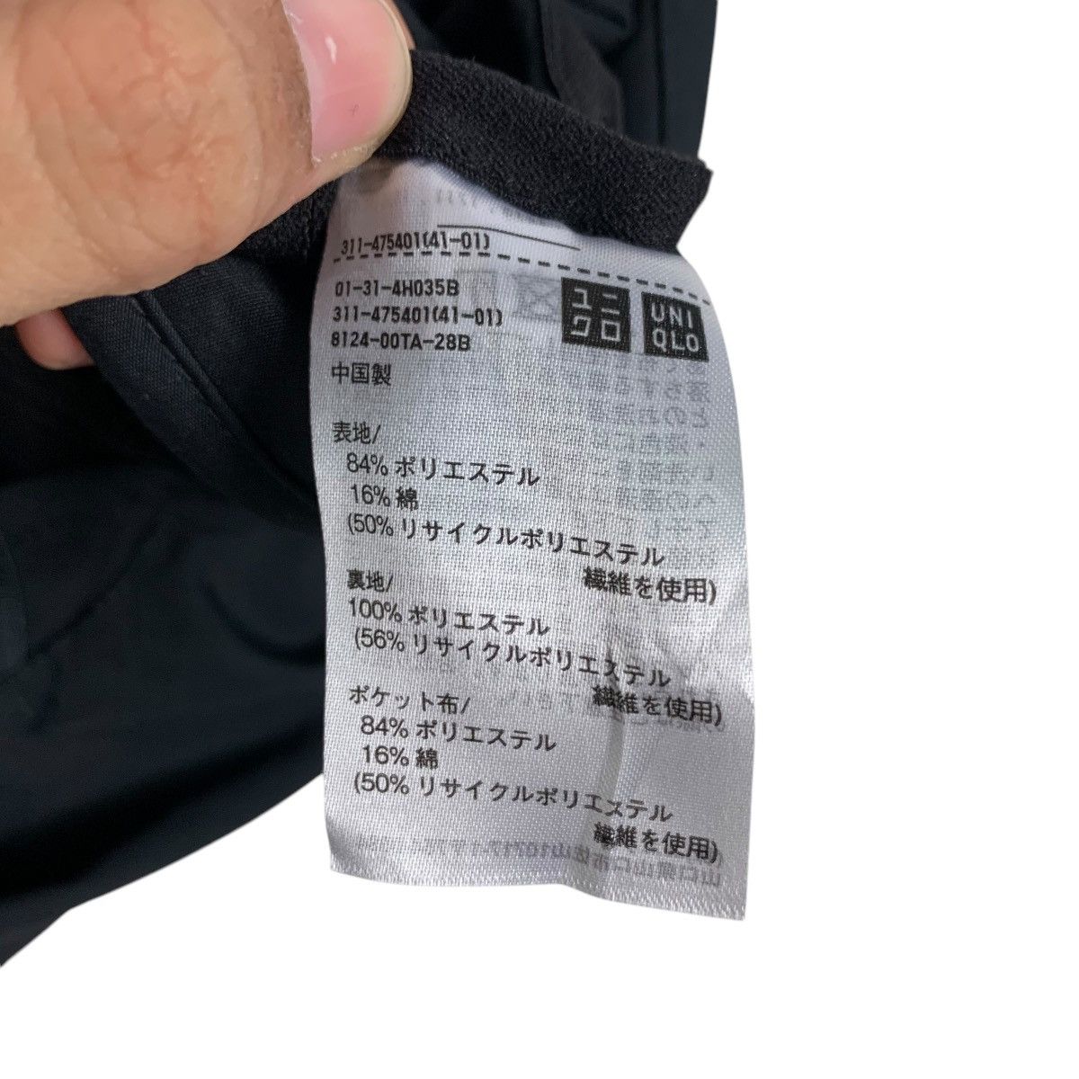 Lemaire × Uniqlo UNIQLO U LEMAIRE SPORTS VEST #2468-C111 Size L / US 10 / IT 46 - 17 Thumbnail